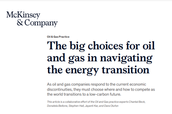 麦肯锡报告：2020前三季度欧美石油和天然气公司减记资产1450亿美元
