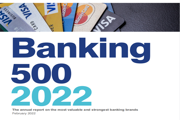 品牌金融(Brand Finance)：2022年全球最具价值和实力的银行品牌500强年度报告(pdf版)