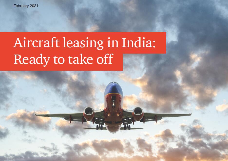 印度航空市场预测：到2038年，印度国内航空运输预计增长到2018年水平的4.8倍