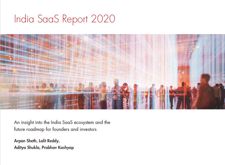 贝恩公司(Bain & Company)：2020年印度软件即服务（SaaS）报告