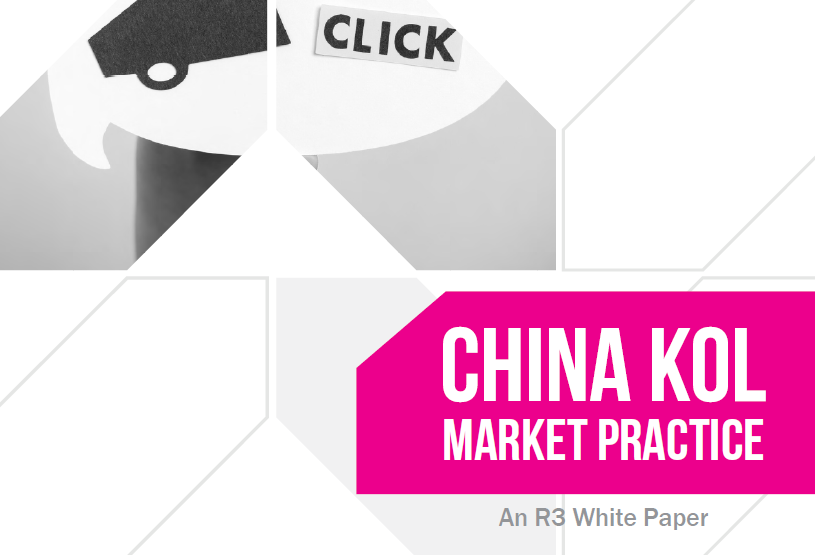 胜三：中国KOL营销市场实践白皮书(附下载地址)