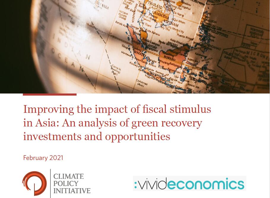 印度尼西亚财政刺激方案：仅0.3%支持绿色刺激环境计划