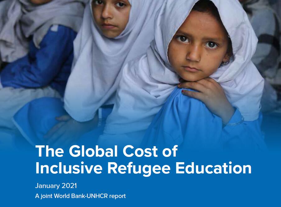 全球难民教育成本调查报告：难民儿童完成教育平均每年的费用为48.5亿美元