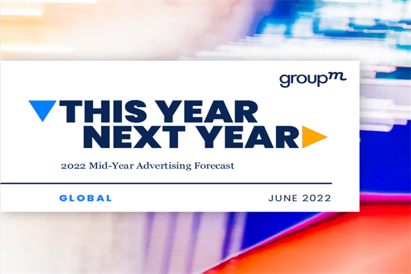群邑集团(GroupM)：2022年全球广告市场年中预测报告.pdf(附下载)