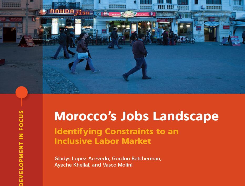 世界银行集团：2021年摩洛哥经济和劳动人口发展趋势报告