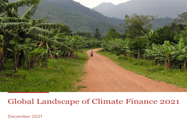 气候政策倡议组织(CPI)：2021年全球气候融资报告(pdf版)