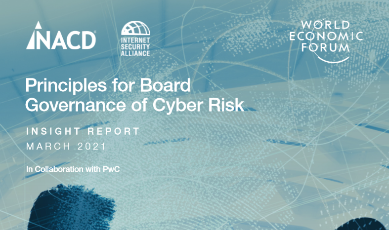 世界经济论坛：2021年网络风险董事会治理原则洞察报告