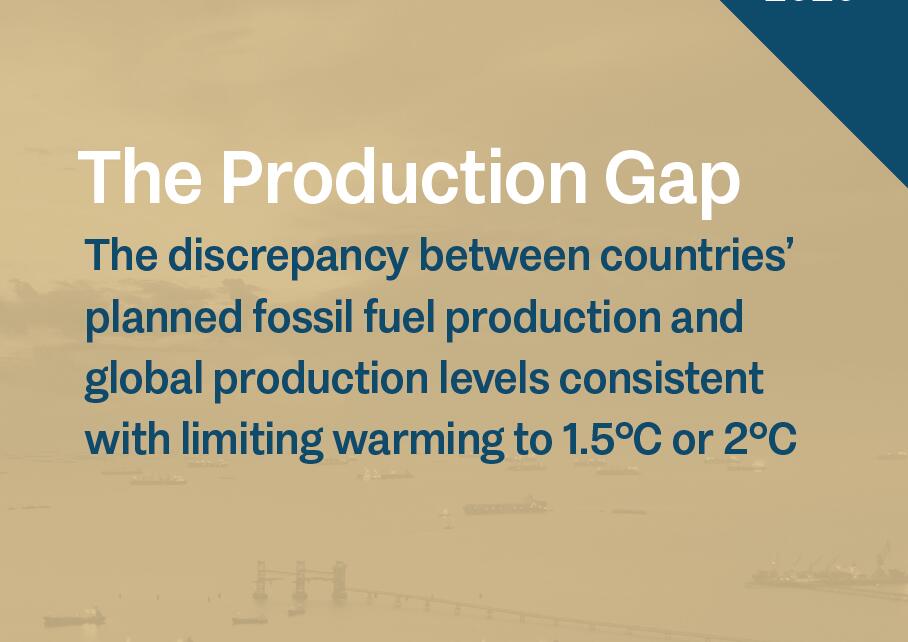 联合国环境规划署（UNEP）：2020年化石燃料生产差距报告