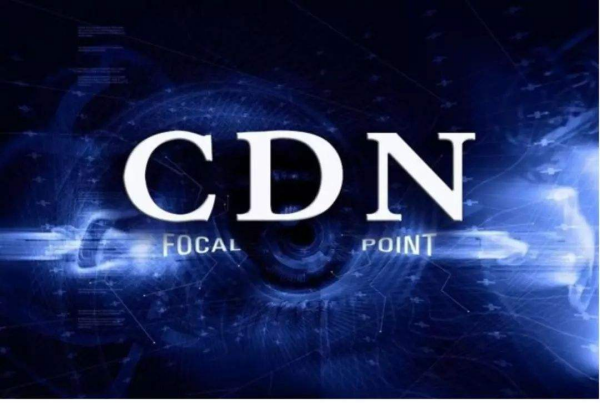 CDN是什么？应用场景有哪些？CDN服务商一览