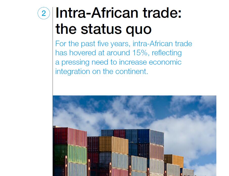 非洲大陆内部交易和进出口市场现状分析