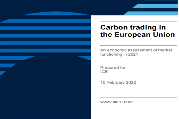 Oxera：2022年欧盟碳交易趋势报告.pdf(附下载)