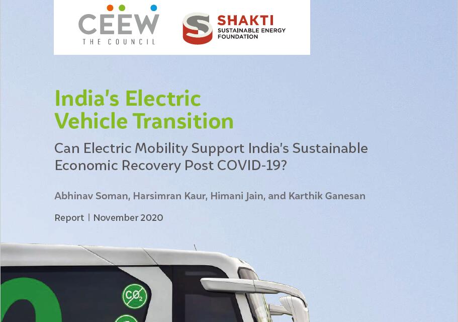 能源环境和水资源委员会（CEEW）：印度电动汽车转型：在新冠肺炎之后电动汽车能支持印度经济的持续复苏吗？