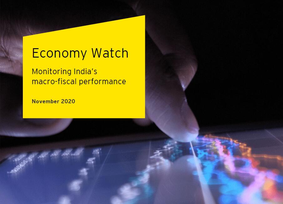 安永（EY）：经济观察：监测印度的宏观财政表现