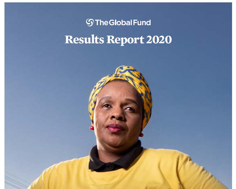 全球基金为抗击艾滋病毒项目融资情况：全球基金提供了21%的国际融资