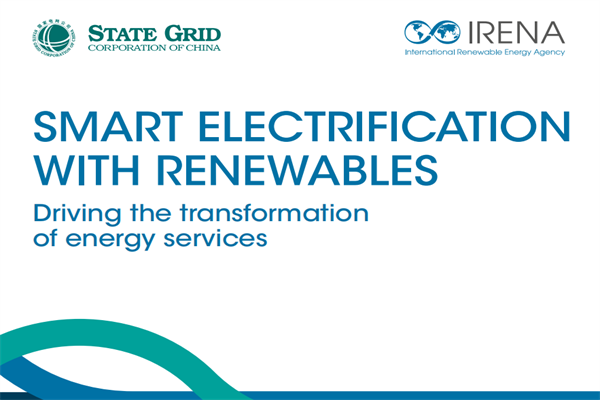 国际可再生能源署(IRENA) ：可再生能源智能电气化-推动能源服务转型(pdf版)