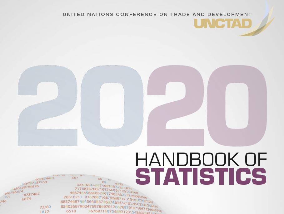 联合国贸易与发展协会：2020年统计手册