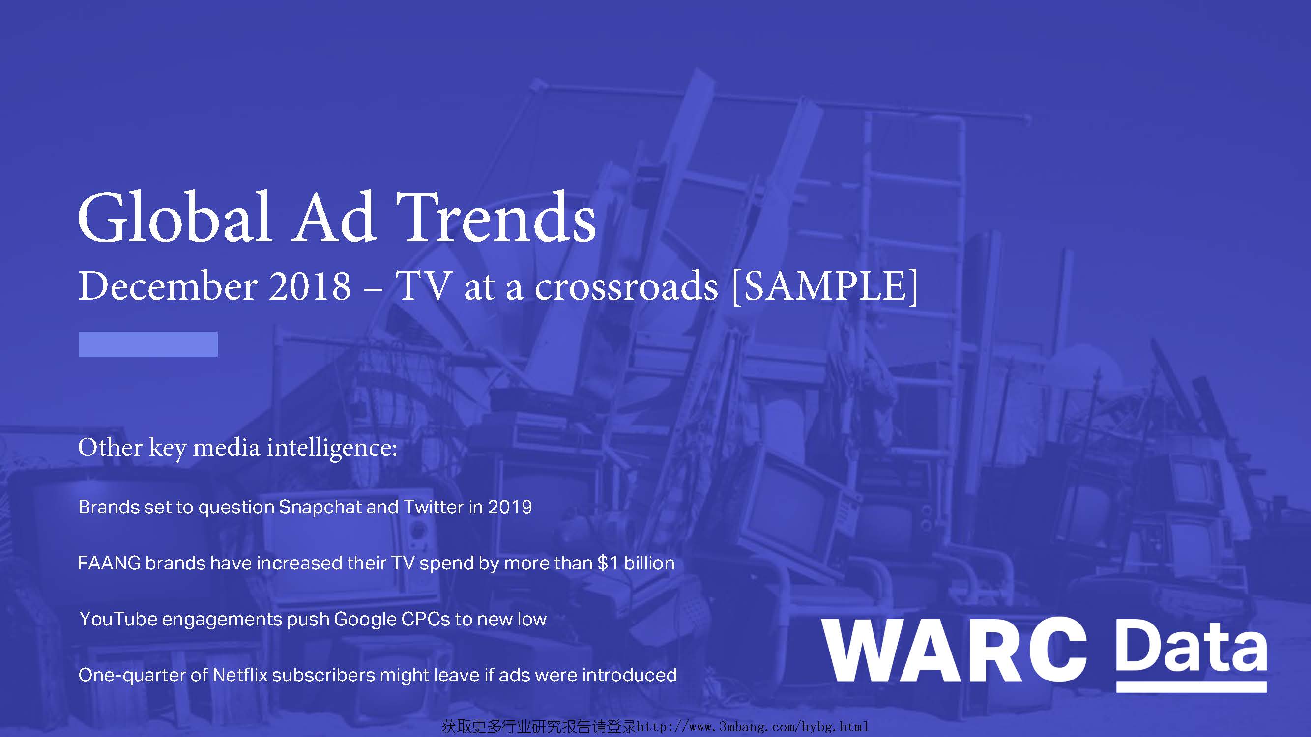 WARC：2018年全球广告趋势调查报告（免费下载）