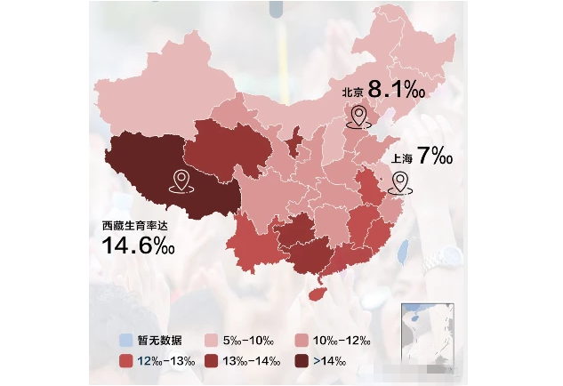 哪些省份的人最愿意生孩子？中国哪个省最能生孩子？