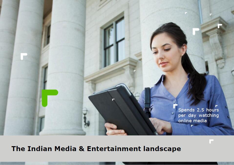 印度德勤有限公司：印度媒体和娱乐业的发展前景