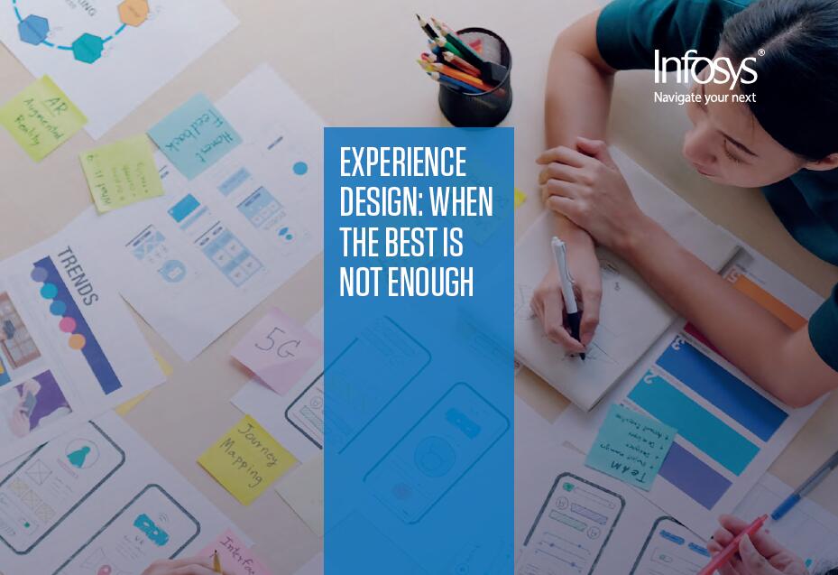 印孚瑟斯（Infosys）：体验设计：当最好的还不够