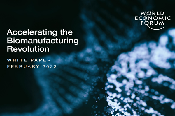 ​世界经济论坛(WEF)：2022年生物制造业变革报告.pdf(附下载)