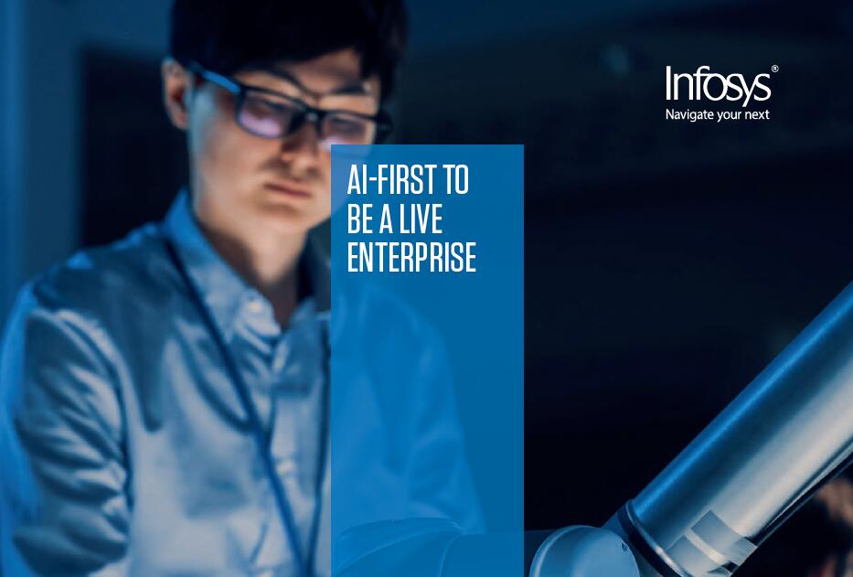 印孚瑟斯（Infosys）：人工智能优先成为有活力的企业