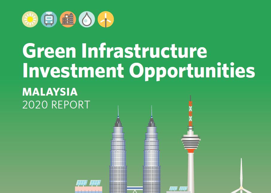 气候债券倡议组织：2020年马来西亚经济前景和绿色金融趋势报告