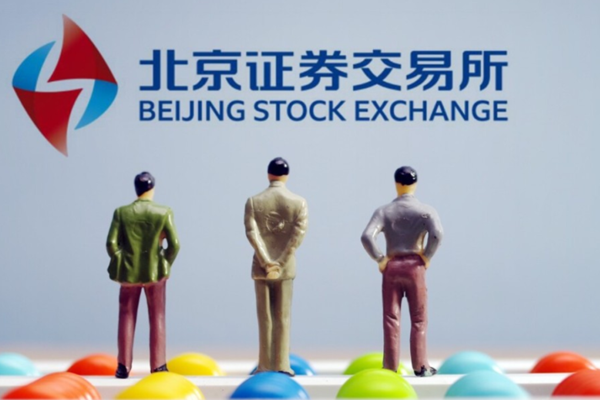 北京证券交易所有限责任公司股权结构、高管团队一览