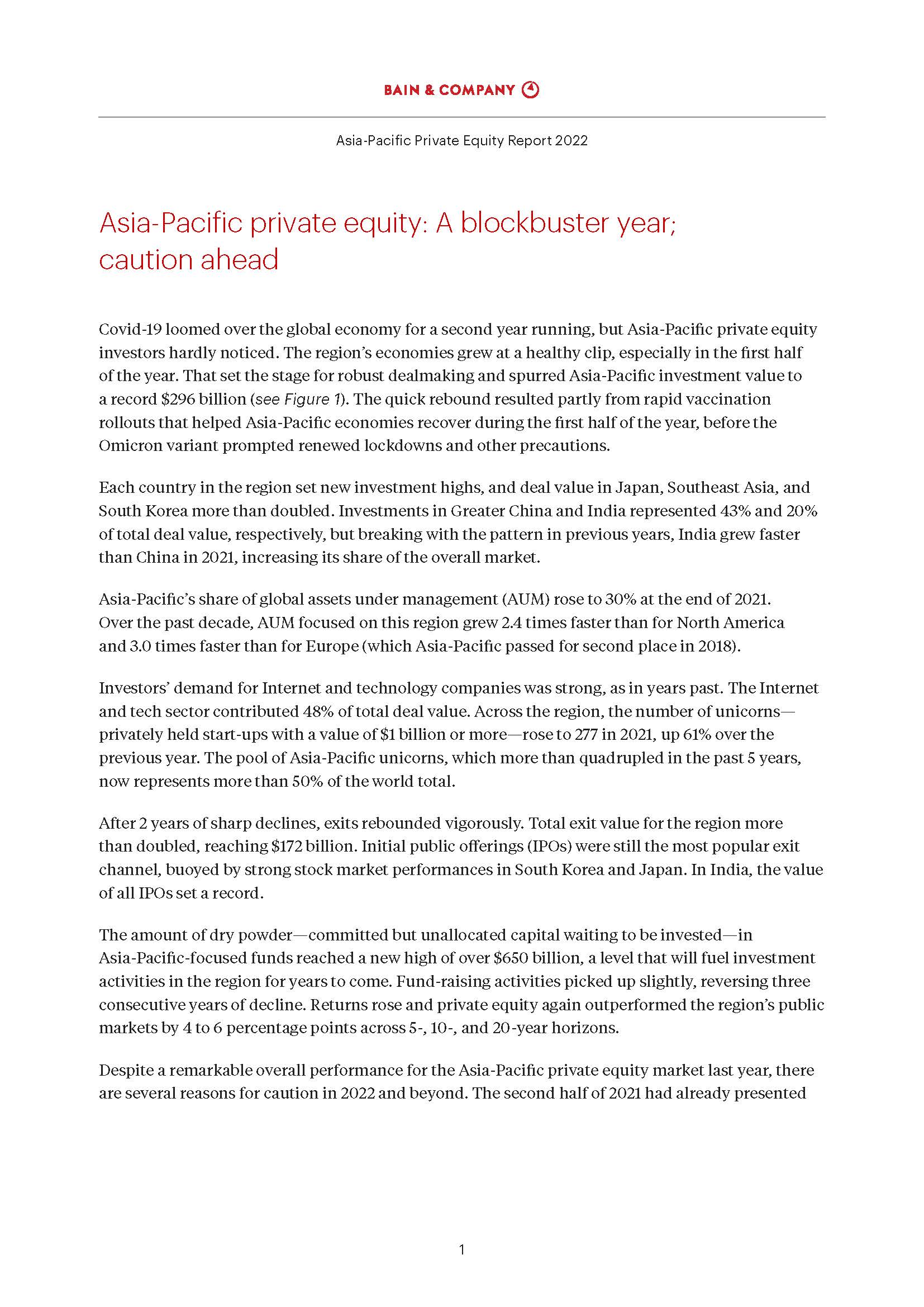 亚太地区私募股权报告