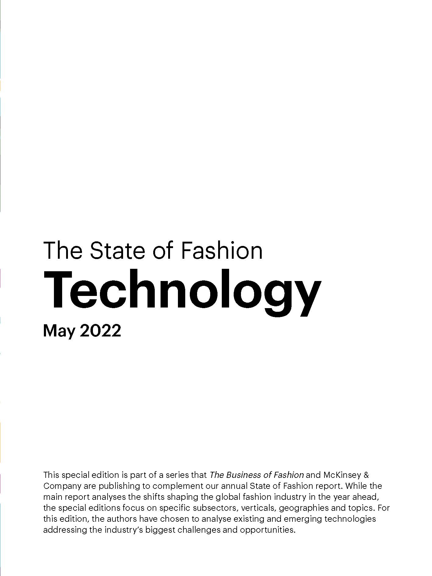 时尚科技发展报告