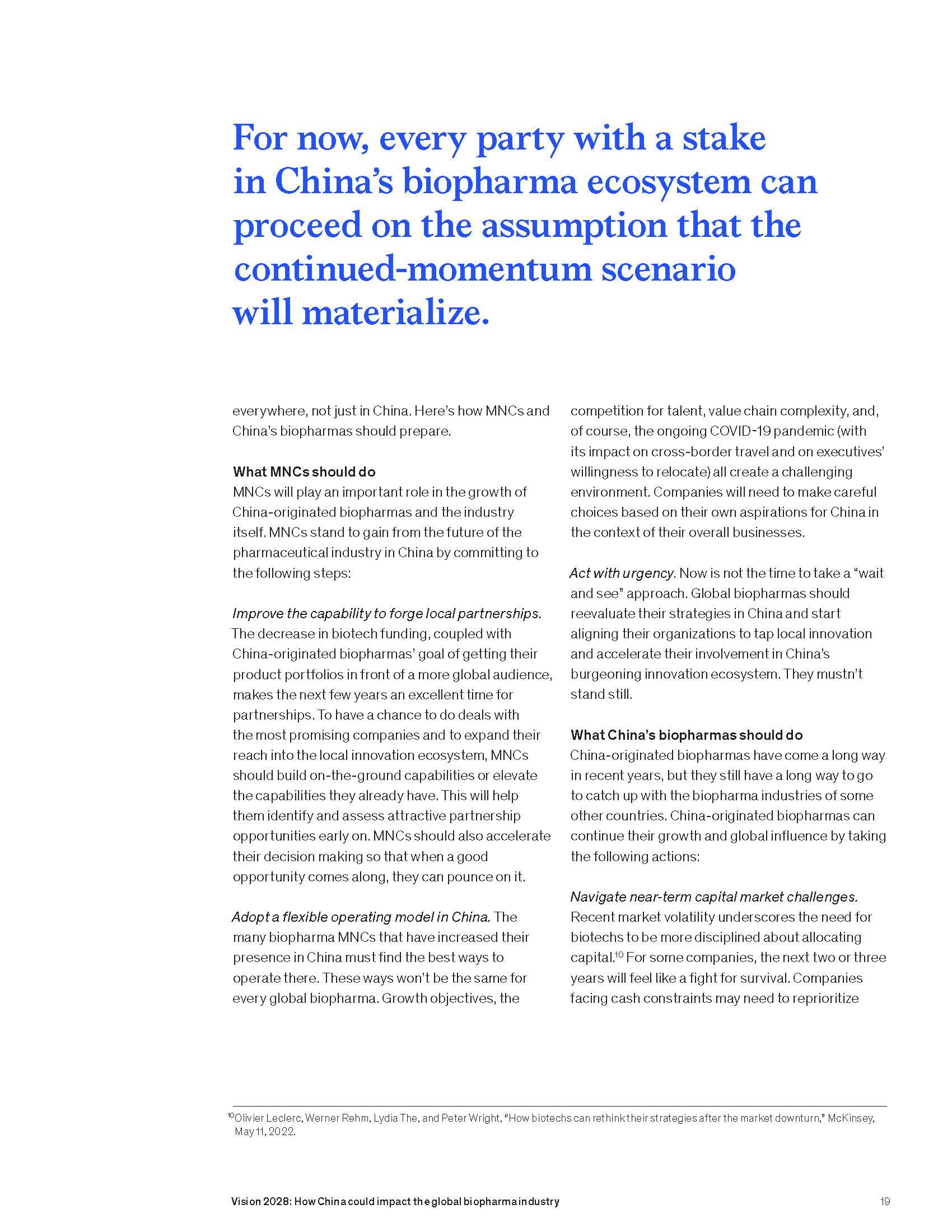 中国生物制药行业分析报告