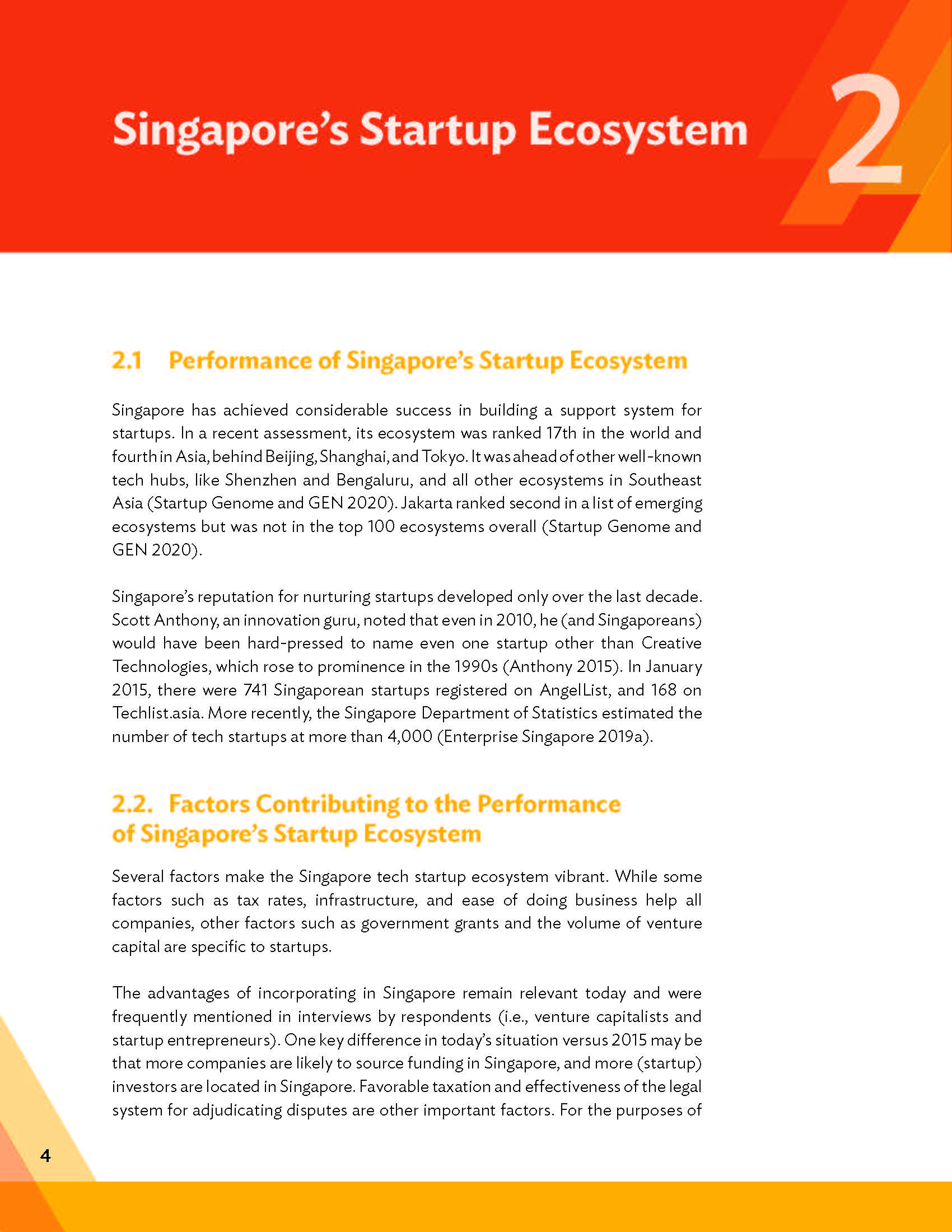 新加坡创业生态系统